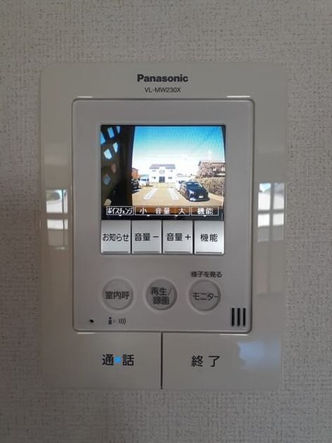 Naikan9 20230802000000 945x630