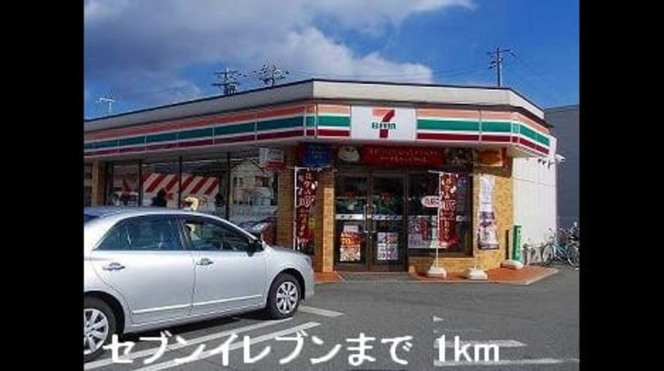 Naikan14 20140213000000 945x630