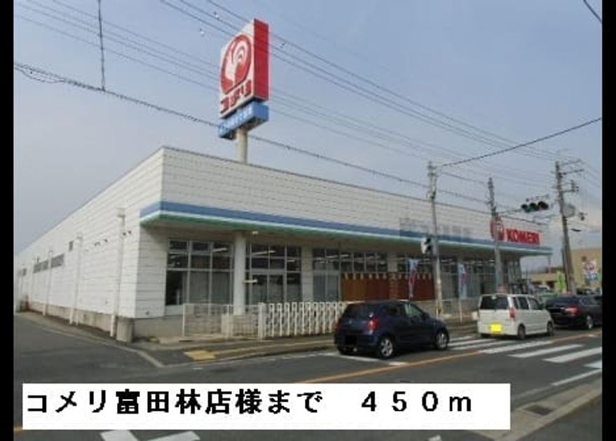 Naikan16 20150321000000 945x630
