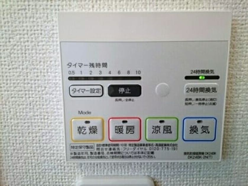 Naikan9 20160827000000 945x630