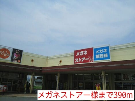 Naikan14 20140626000000