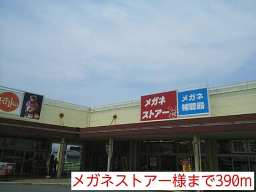 Naikan14 20140626000000 945x630