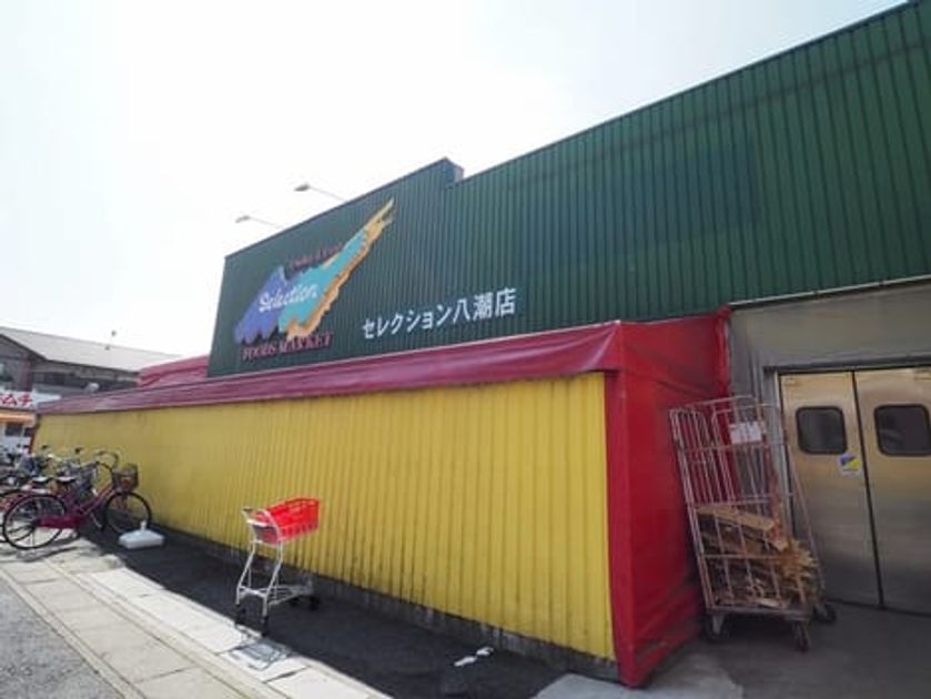 Naikan4 20211105000000 945x630