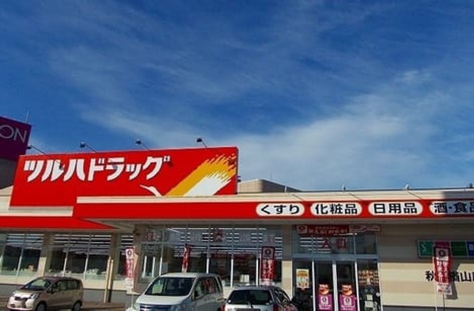 Naikan14 20220830000000 945x630