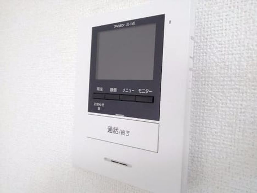Naikan8 20190115000000 945x630
