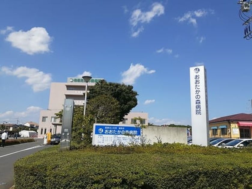 Naikan18 20230111000000 945x630