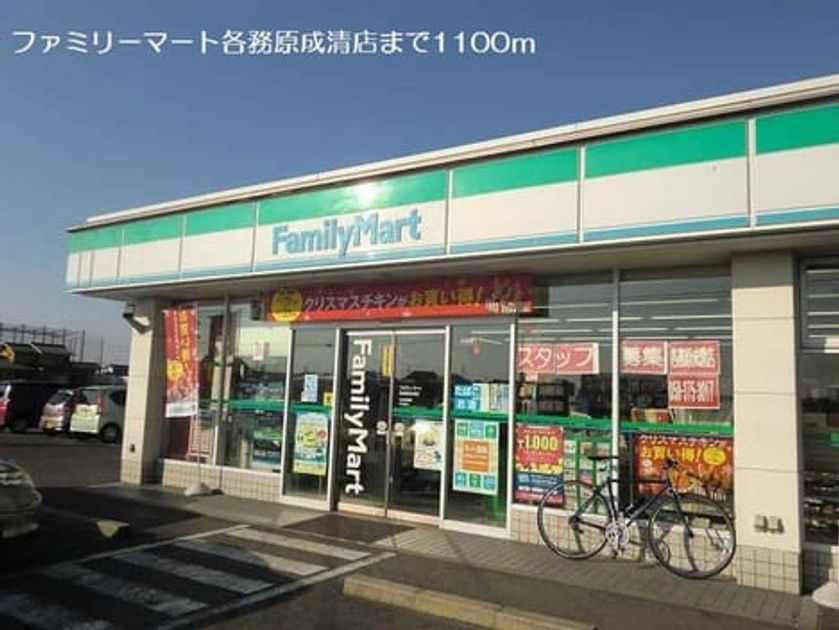 Naikan15 20180328000000 945x630