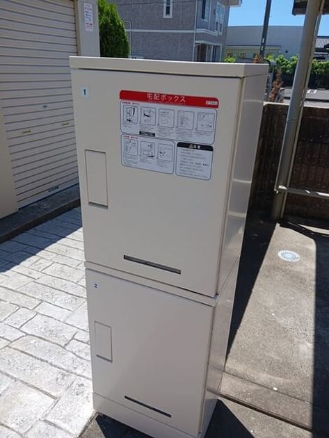 Naikan10 20250722000000 945x630