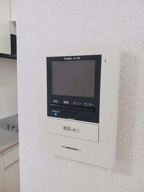 Naikan8 20250722000000 945x630