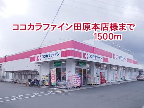 Naikan13 20150226000000