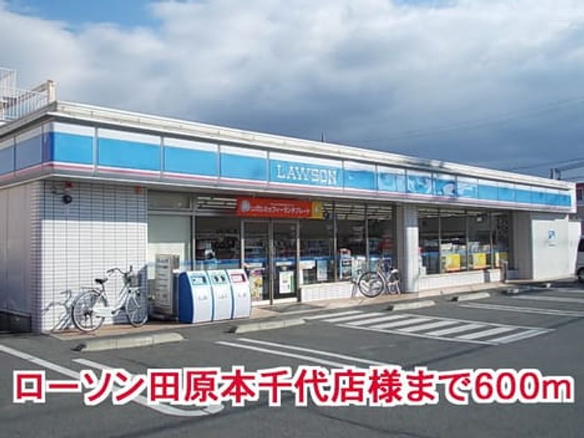 Naikan16 20150226000000 945x630