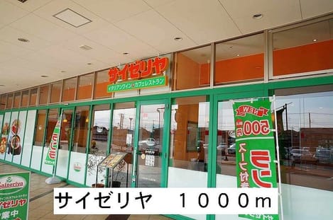 Naikan16 20170902000000
