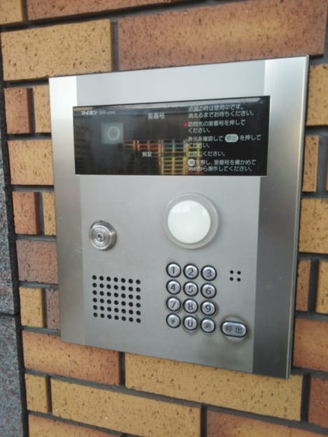 Naikan8 20140826000000
