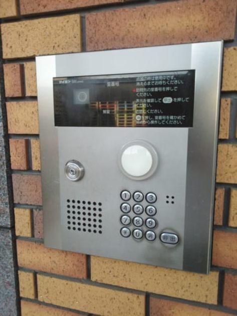 Naikan8 20140826000000 945x630