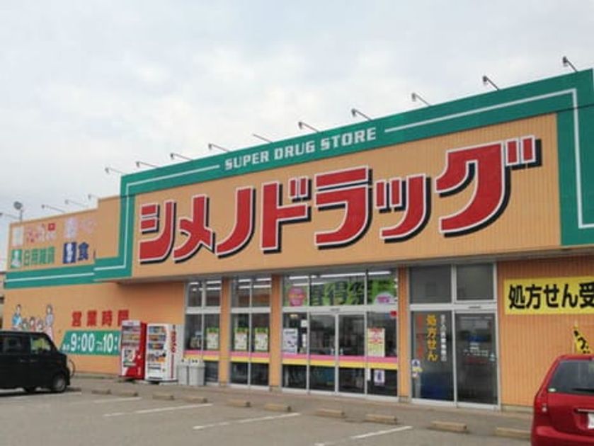 Naikan16 20211019000000 945x630