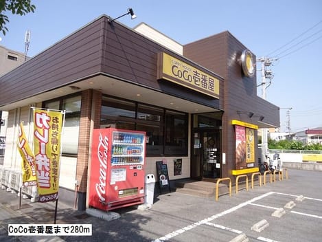 Naikan17 20171007000000
