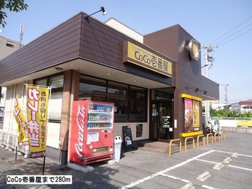 Naikan17 20171007000000 945x630