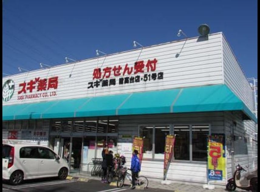 Naikan15 20200111000000 945x630