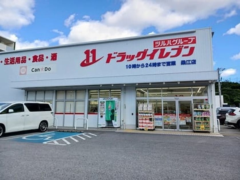 Naikan13 20260601000000 945x630