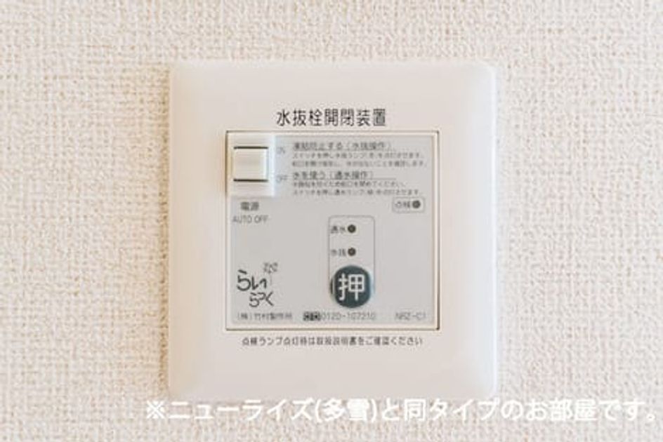 Naikan10 20260803000000 945x630