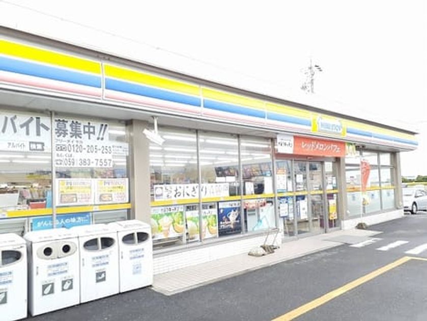 Naikan13 20210908000000 945x630