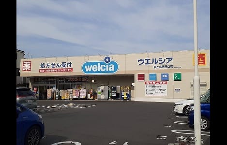 Naikan17 20210304000000