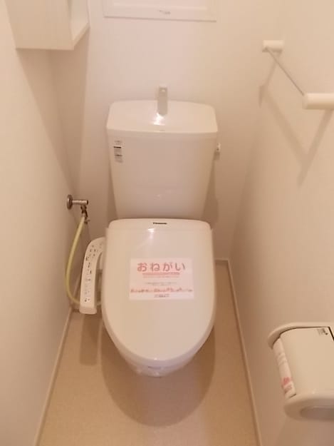 Naikan5 20260122000000