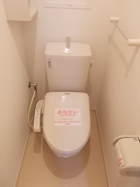Naikan5 20260122000000 945x630