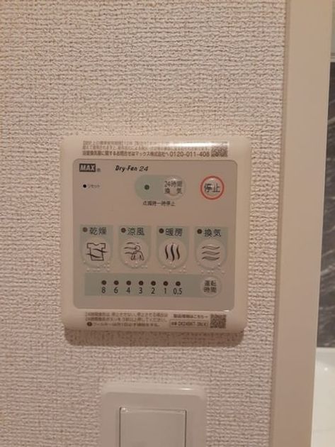Naikan11 20230323000000 945x630