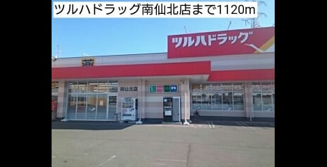 Naikan14 20220914000000