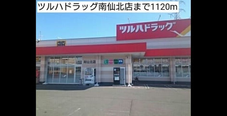 Naikan14 20220914000000 945x630