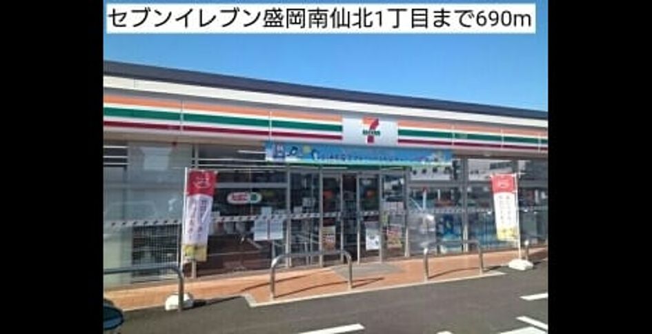 Naikan16 20220914000000 945x630