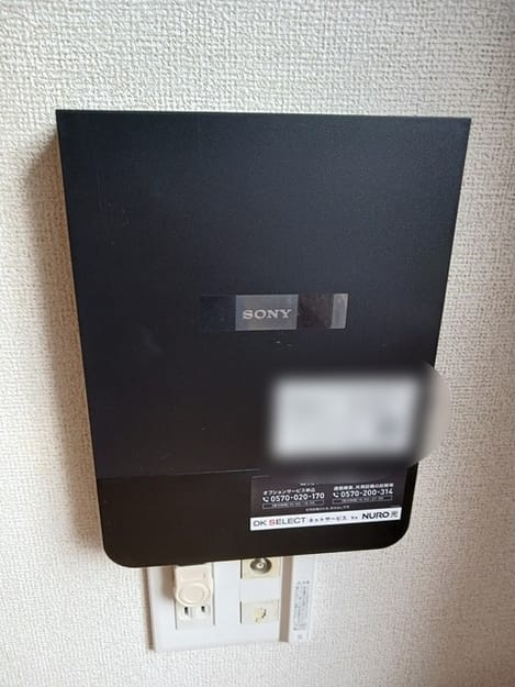 Naikan10 20240926000000