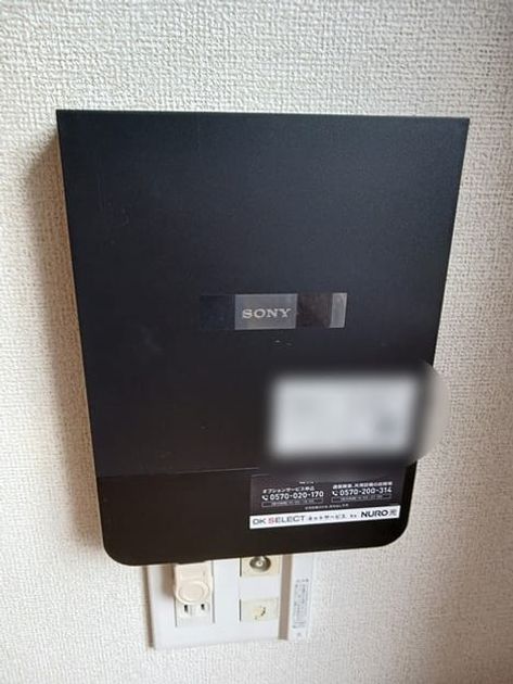 Naikan10 20240926000000 945x630