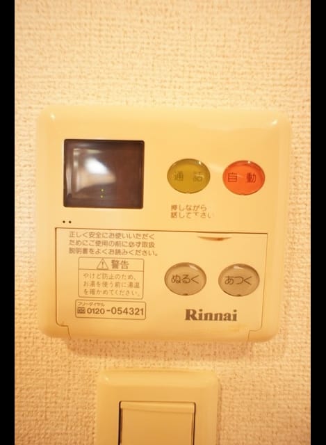 Naikan10 20240216000000