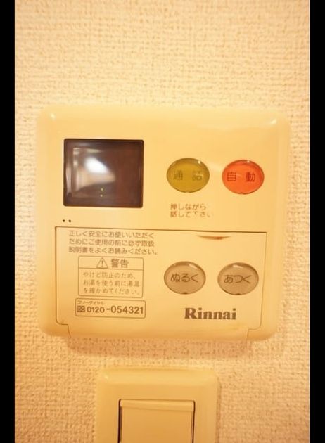 Naikan10 20240216000000 945x630