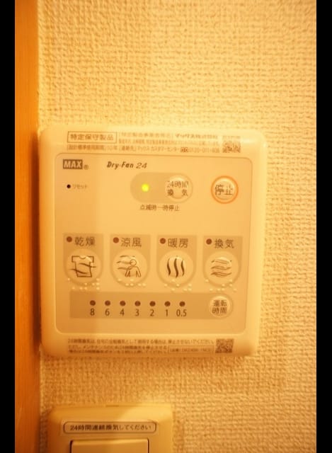 Naikan12 20240216000000