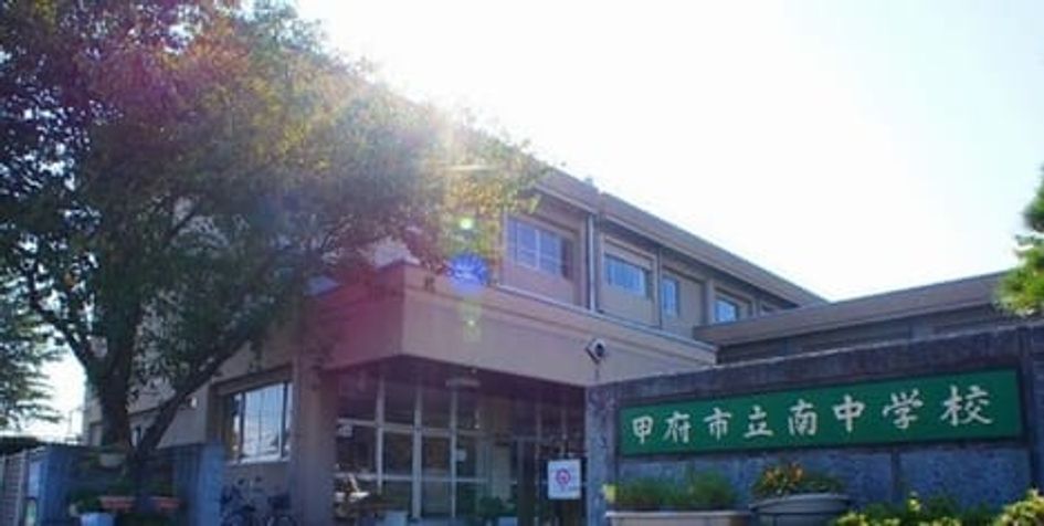 Naikan18 20200218000000 945x630