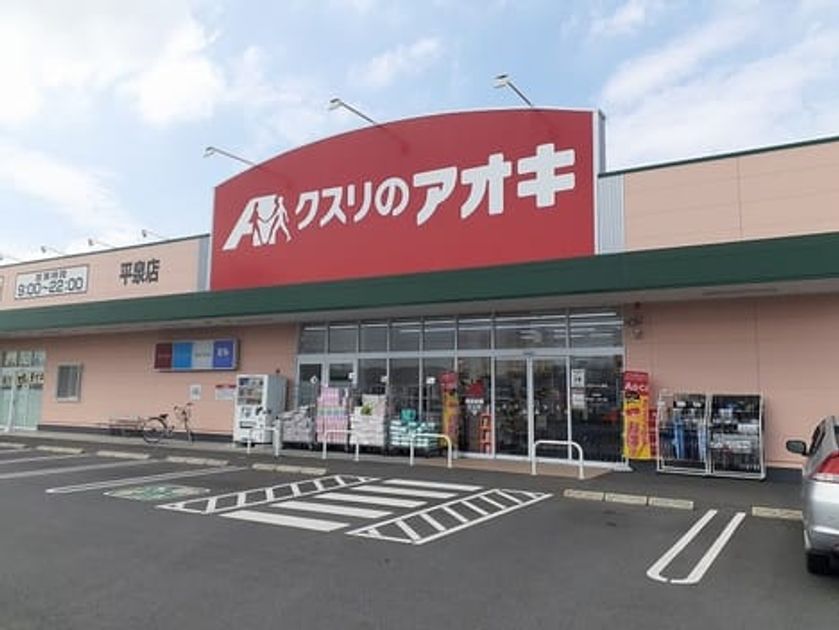 Naikan16 20230826000000 945x630