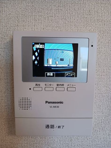 Naikan9 20240920000000 945x630
