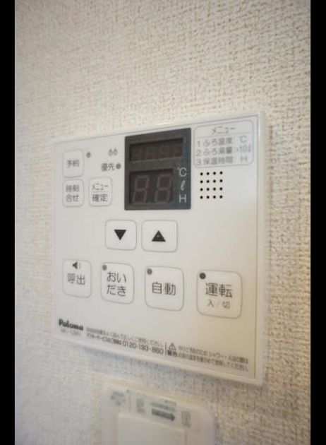 Naikan9 20190918000000 945x630