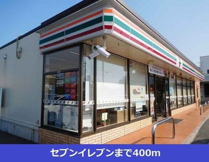 Naikan13 20191031000000 945x630