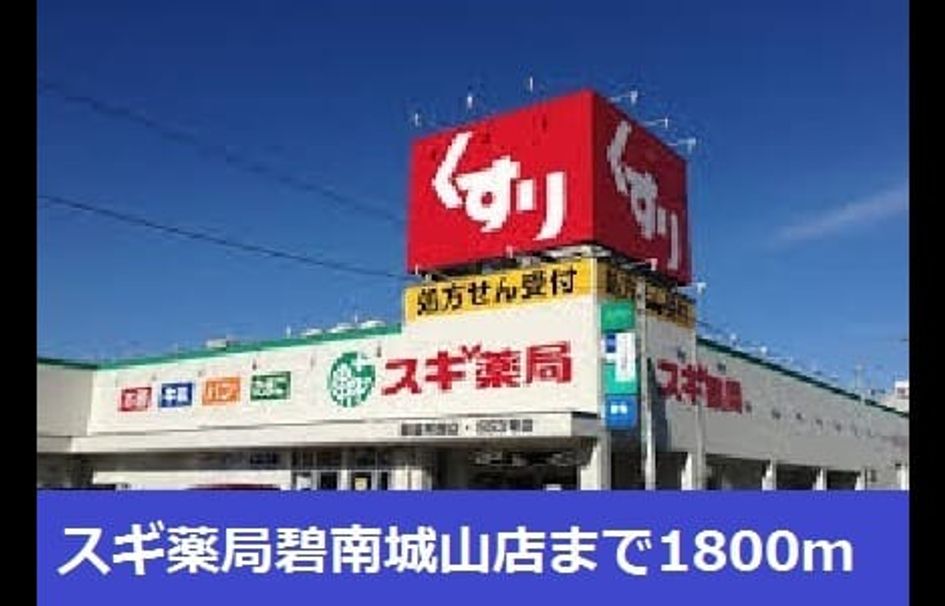 Naikan16 20191031000000 945x630