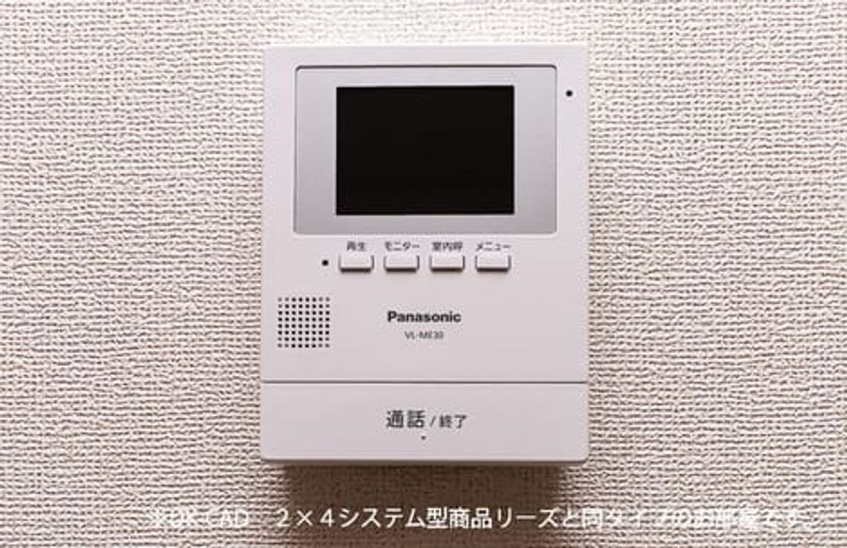 Naikan10 20261001000000 945x630