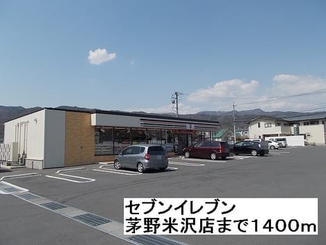 Naikan14 20140721000000