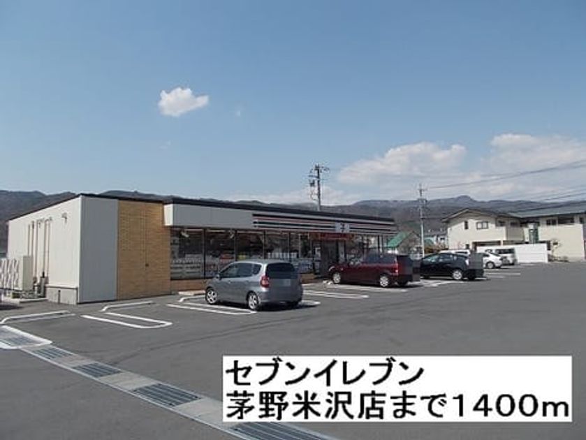 Naikan14 20140721000000 945x630