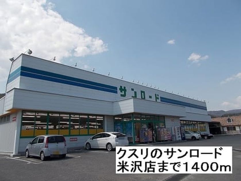 Naikan17 20140721000000 945x630