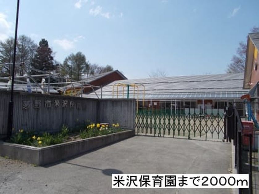 Naikan18 20150827000000 945x630