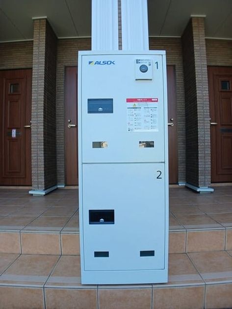 Naikan8 20251107000000 945x630