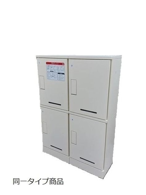 Naikan7 20260918000000 945x630